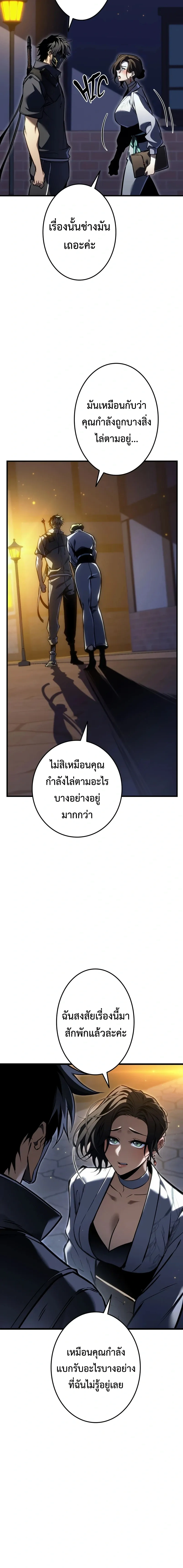 หน้าที่ 27