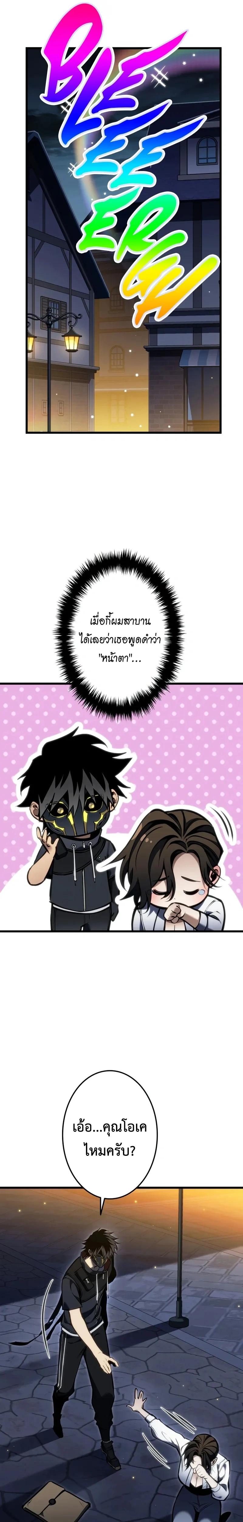 หน้าที่ 30