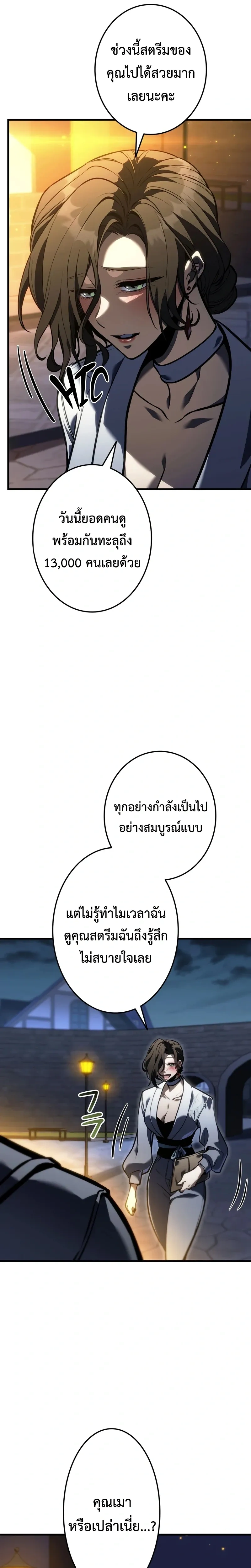 หน้าที่ 26