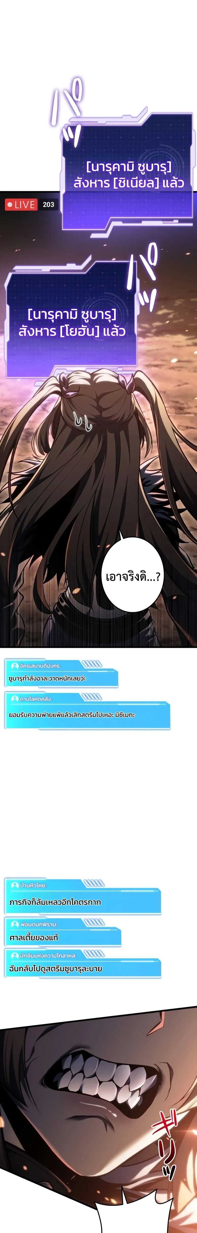 หน้าที่ 20