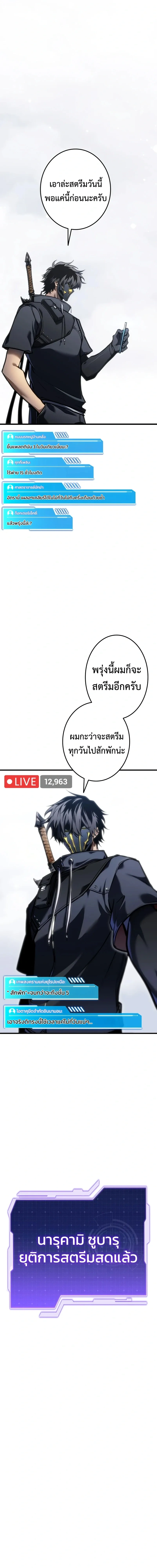 หน้าที่ 23