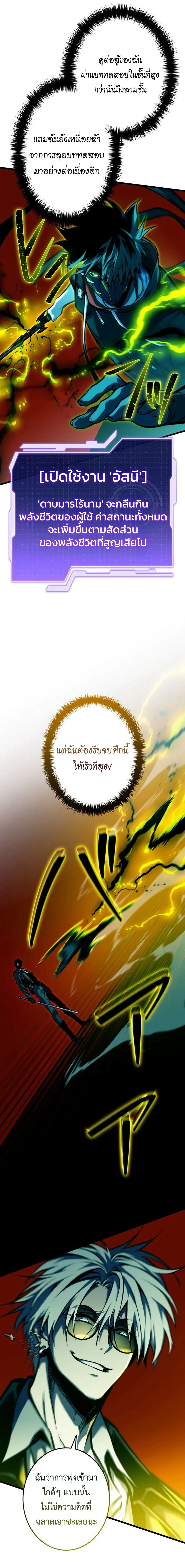 หน้าที่ 29