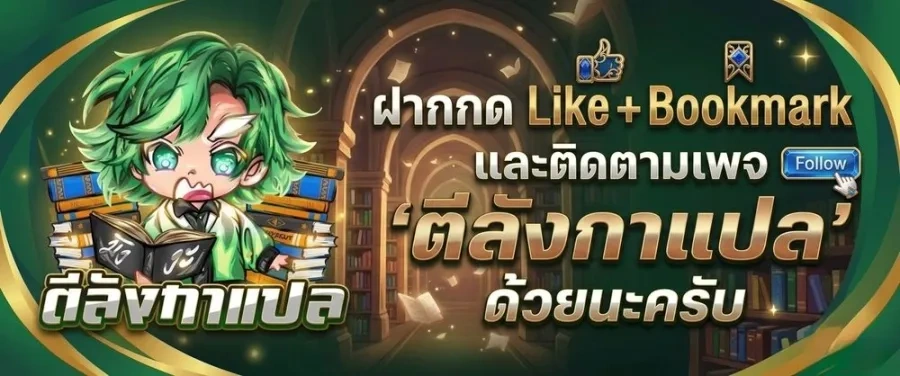 หน้าที่ 38