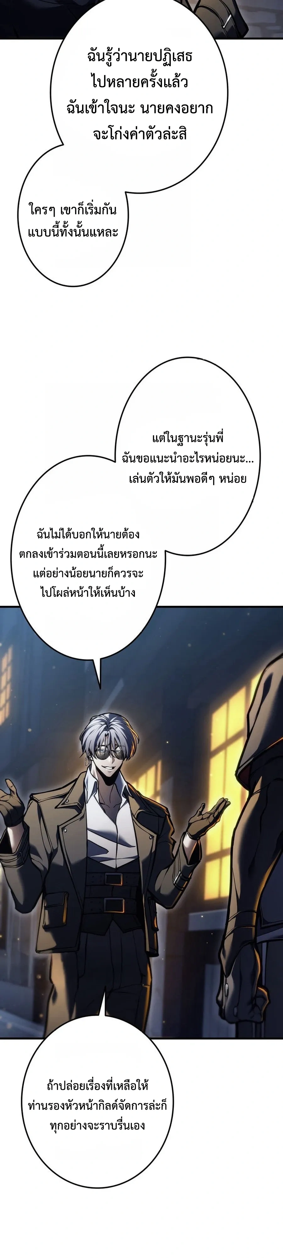 หน้าที่ 20