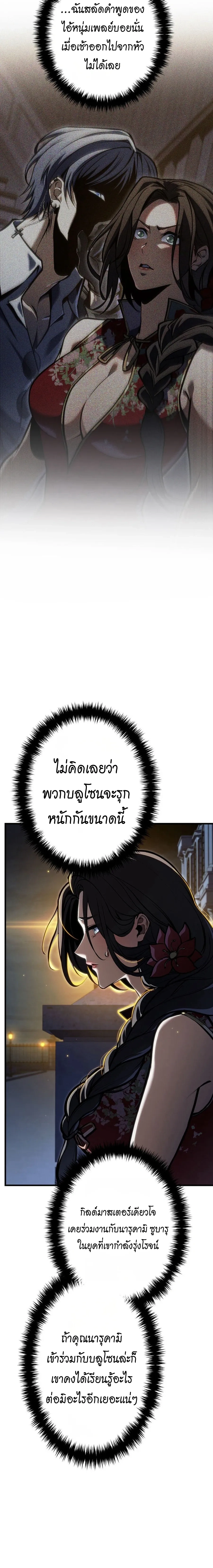 หน้าที่ 35