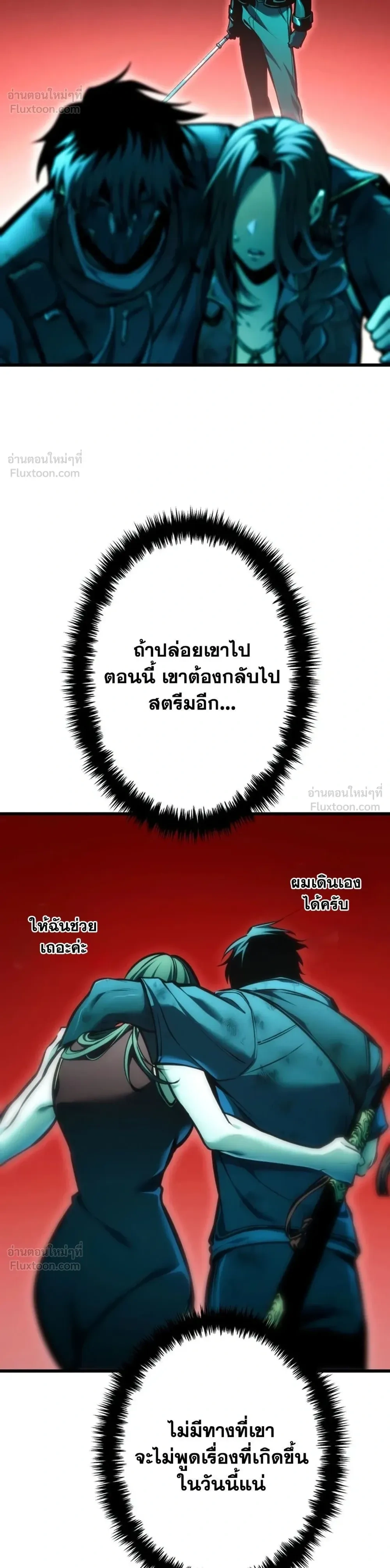 หน้าที่ 40