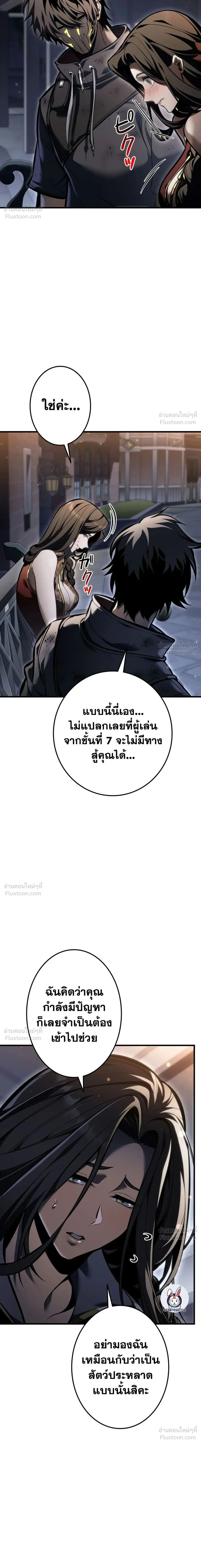 หน้าที่ 48