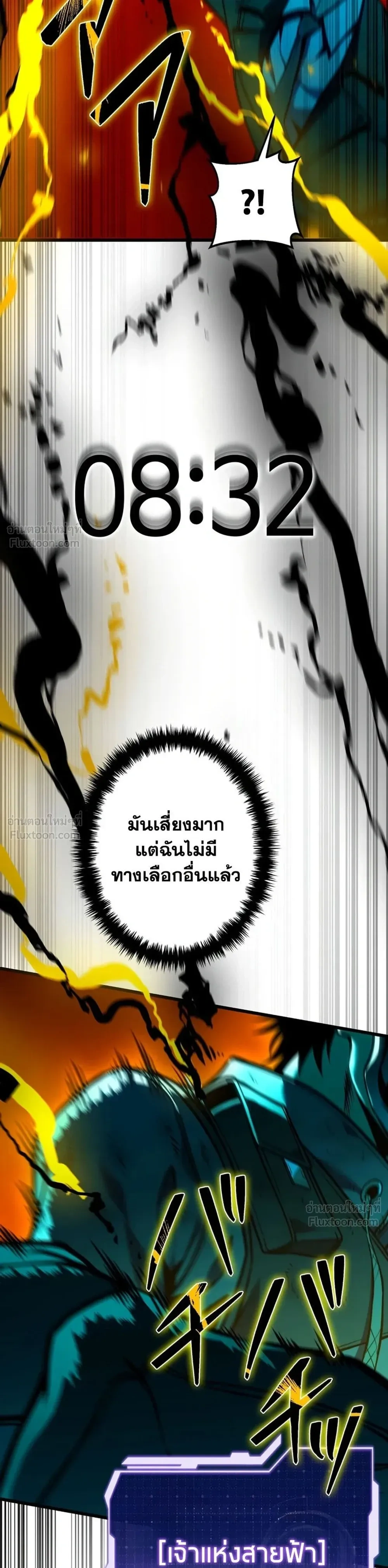หน้าที่ 25