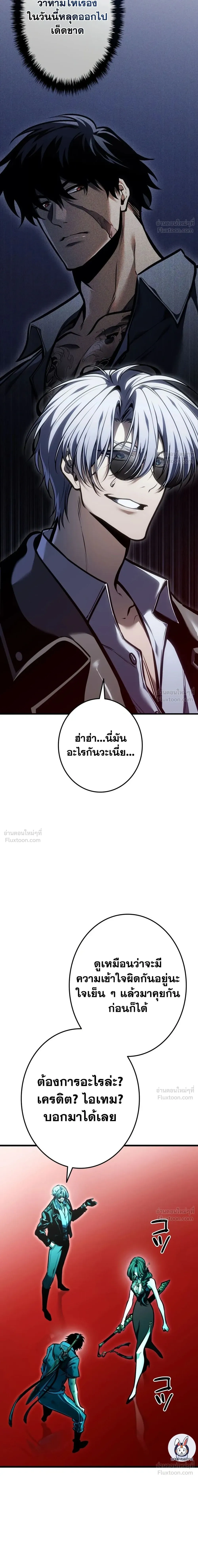 หน้าที่ 38