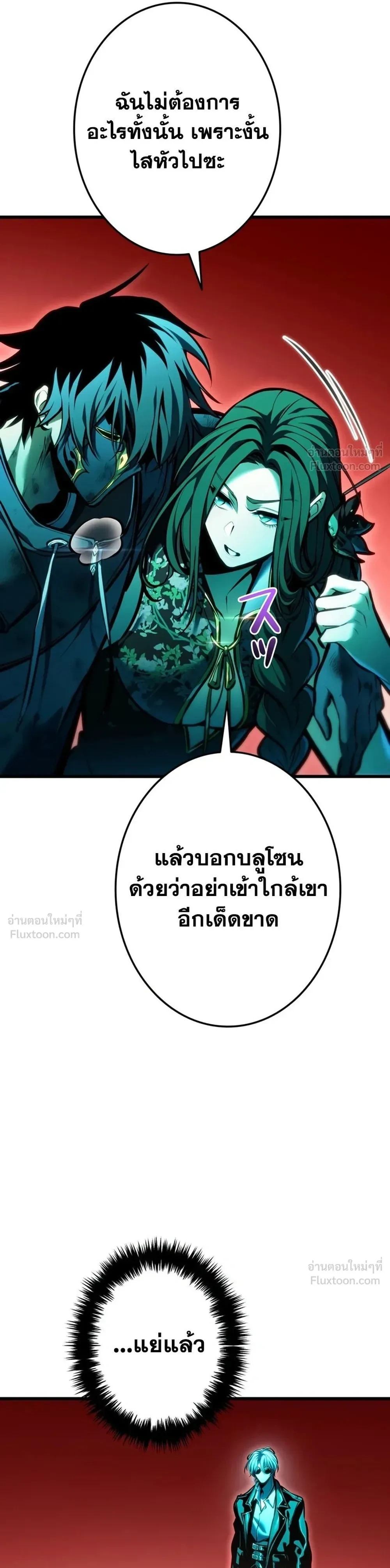 หน้าที่ 39