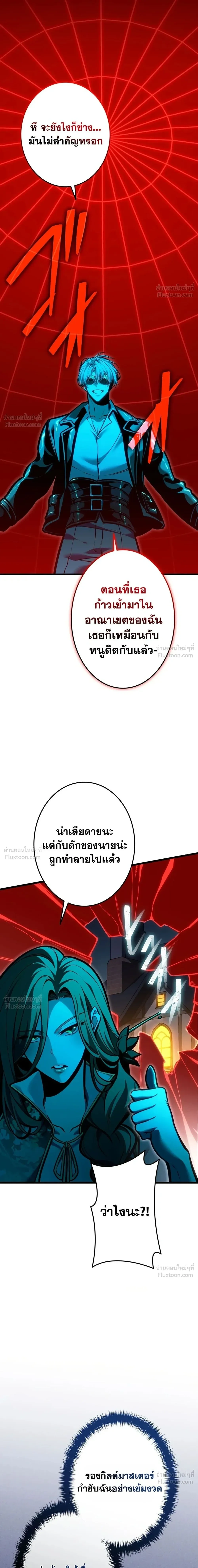 หน้าที่ 37