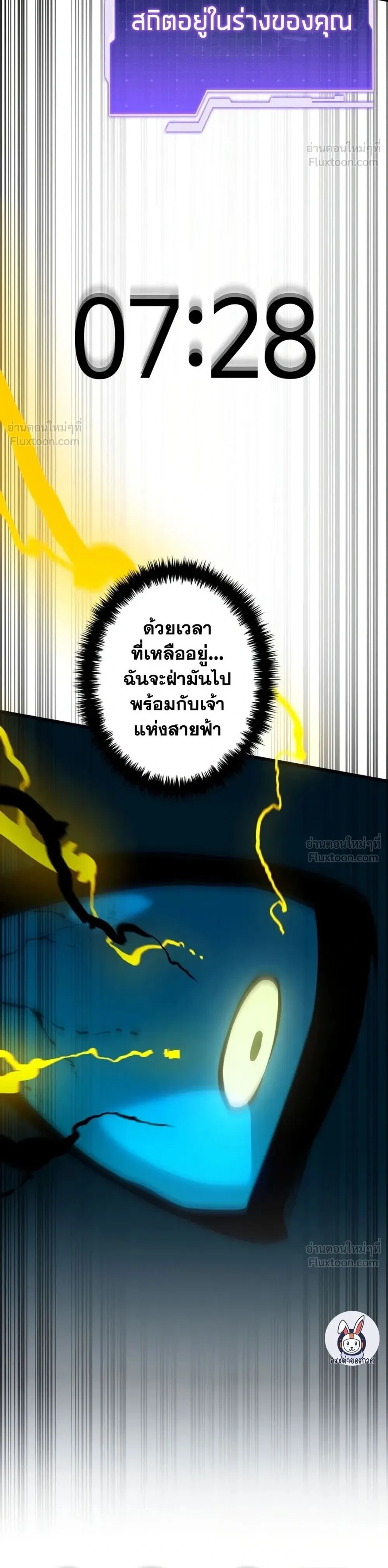 หน้าที่ 26