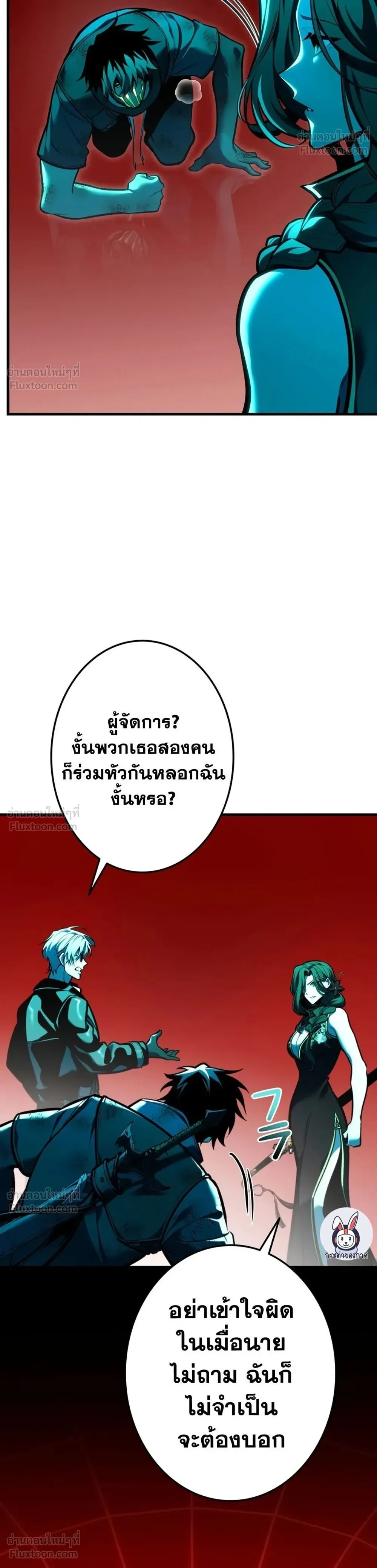 หน้าที่ 36