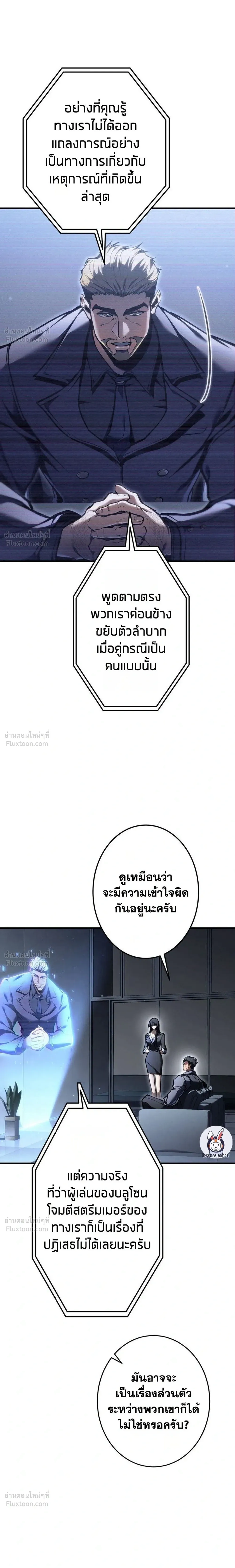 หน้าที่ 22