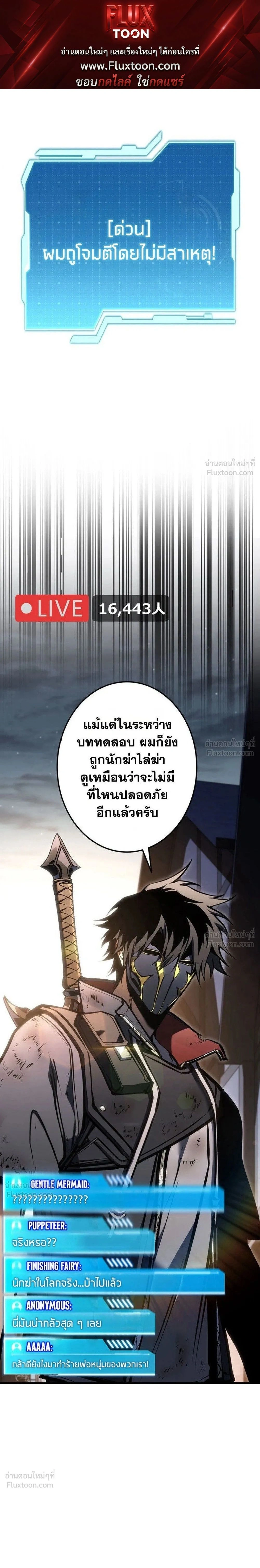 หน้าที่ 1