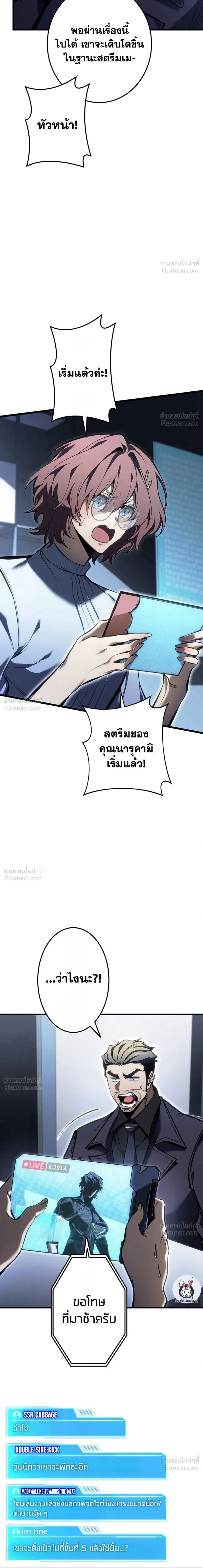 หน้าที่ 26