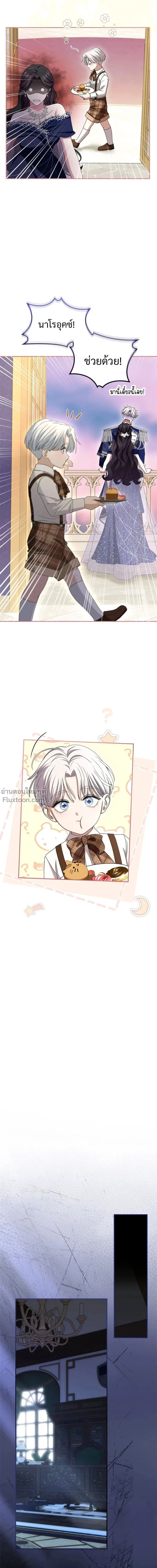 หน้าที่ 29