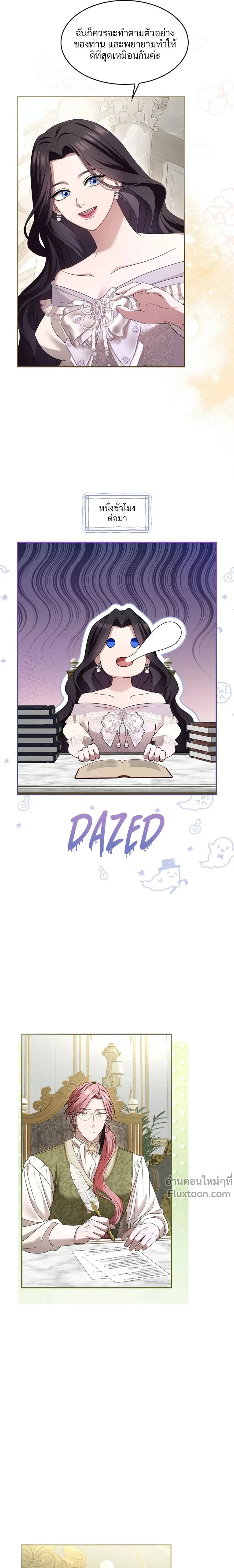 หน้าที่ 16