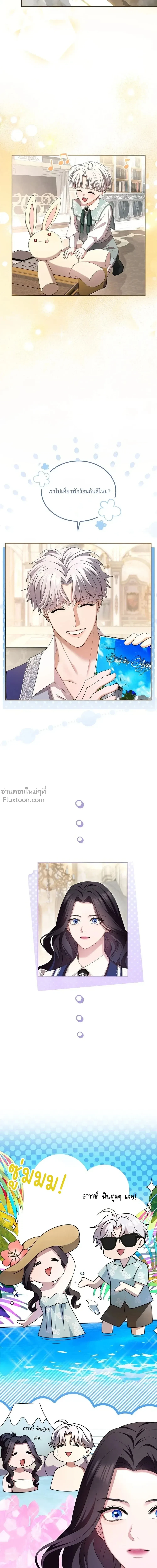 หน้าที่ 32