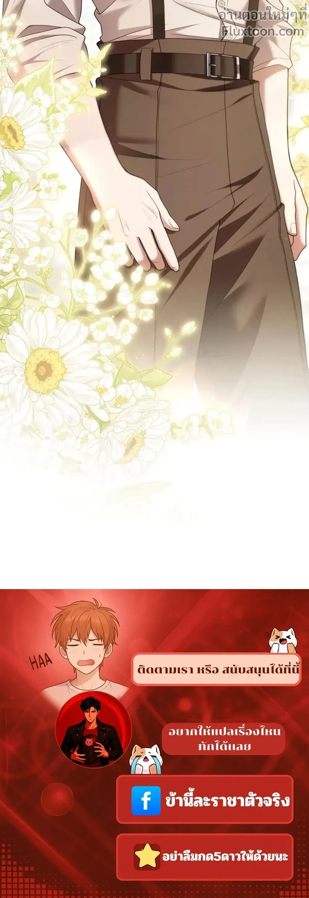 หน้าที่ 33