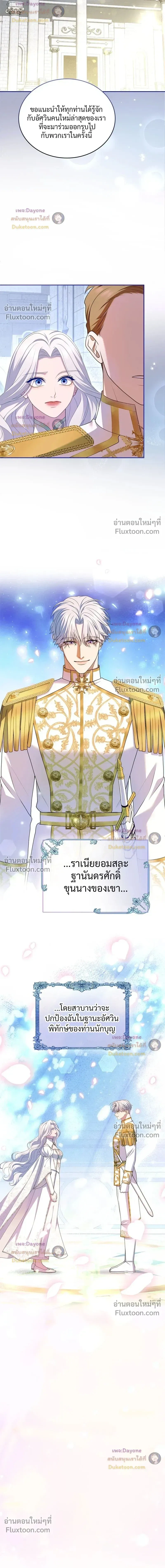 หน้าที่ 31