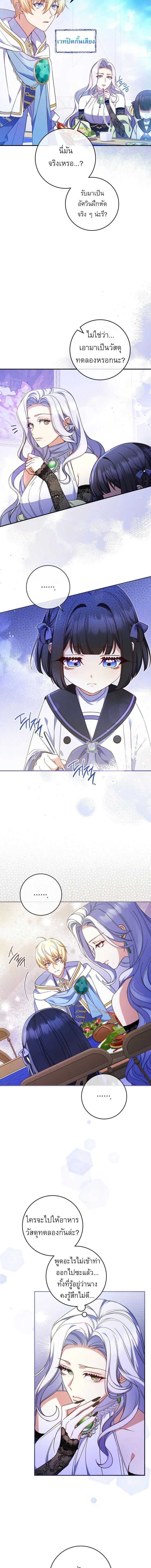 หน้าที่ 3