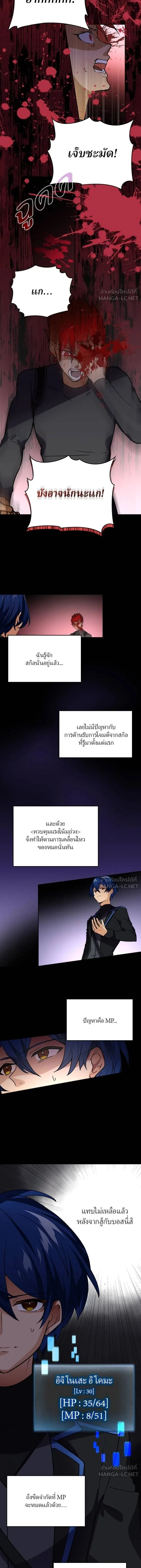 หน้าที่ 11