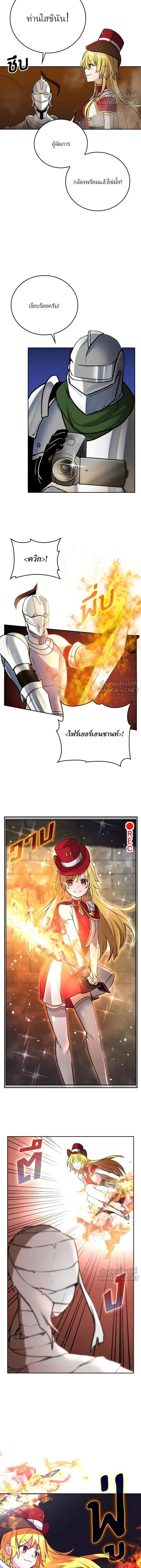 หน้าที่ 13
