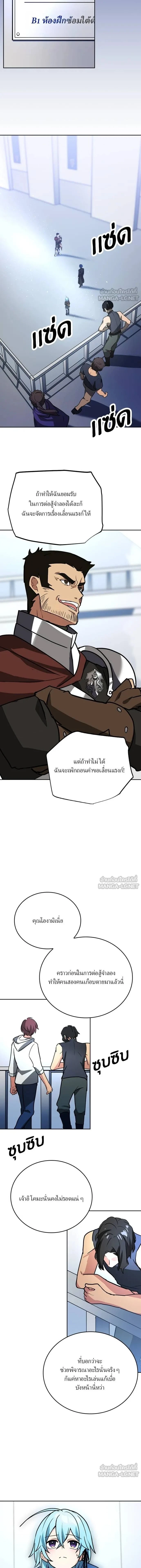 หน้าที่ 8