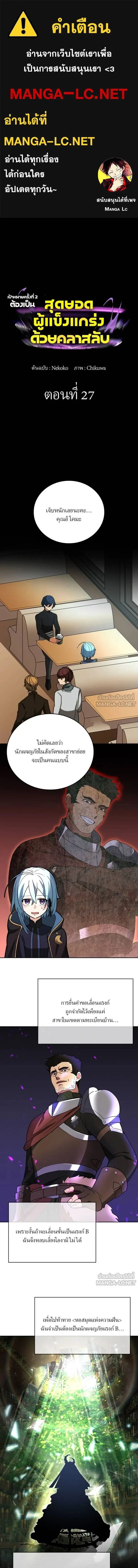 หน้าที่ 1