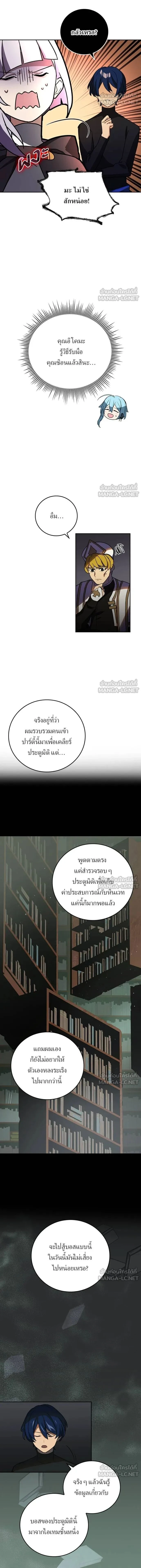 หน้าที่ 10