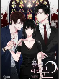 Fly Me To The Moon - 플라이 미 투 더 문 ปกมังงะ Fly Me To The Moon - 플라이 미 투 더 문