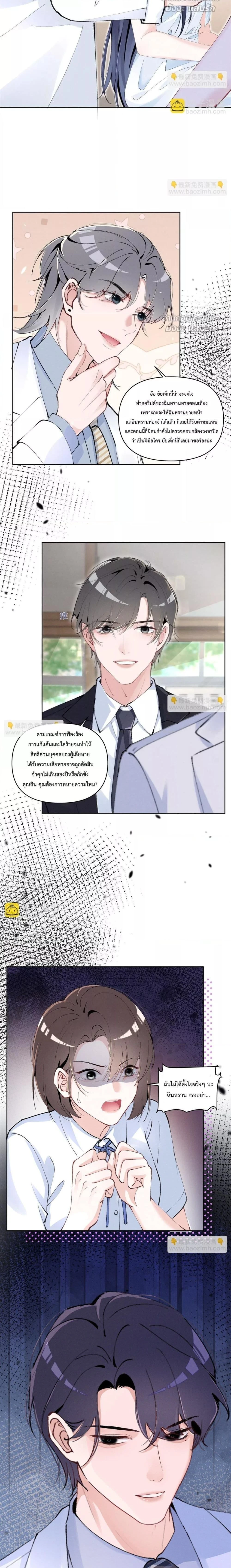 หน้าที่ 3