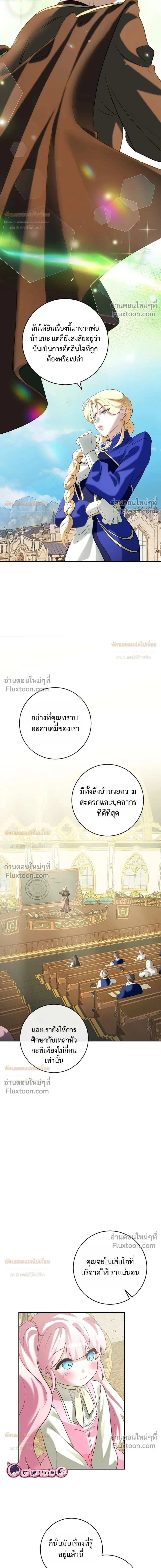 หน้าที่ 16