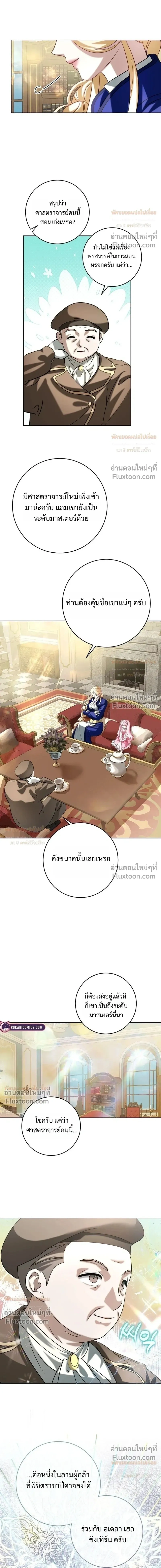 หน้าที่ 10