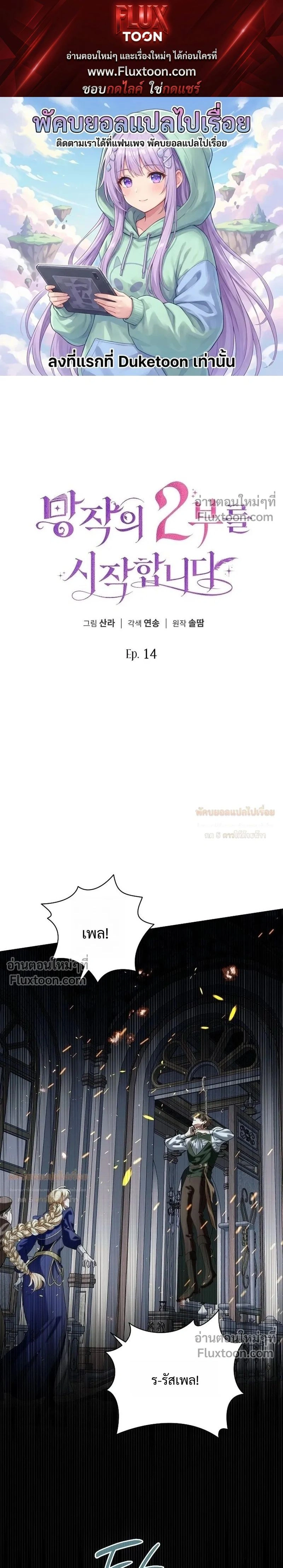 หน้าที่ 1