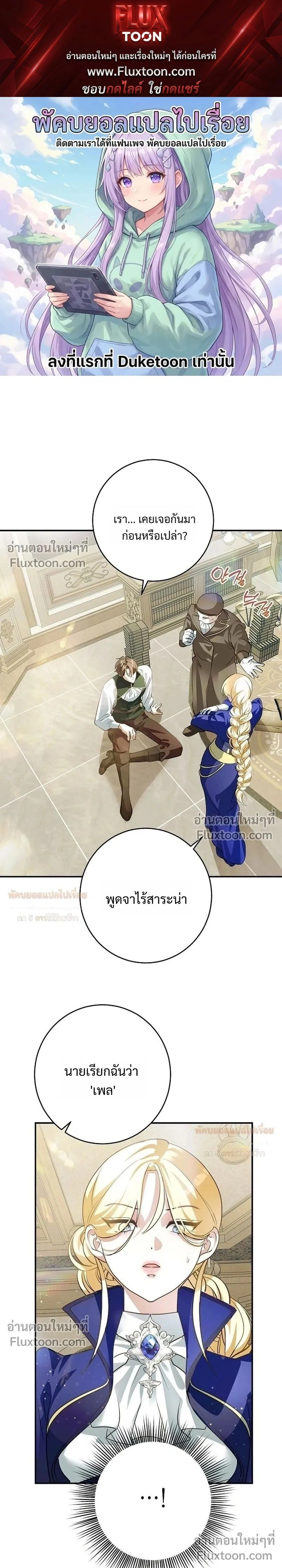 หน้าที่ 1