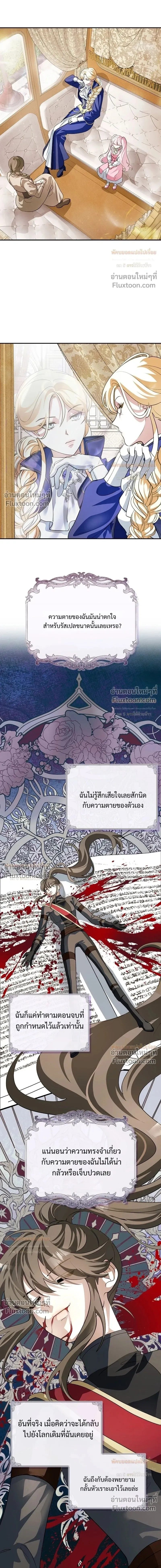 หน้าที่ 6