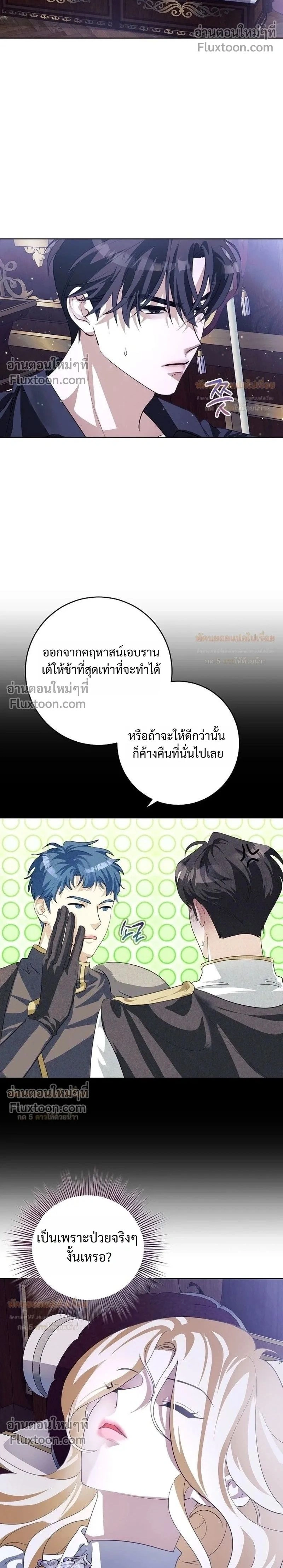 หน้าที่ 2