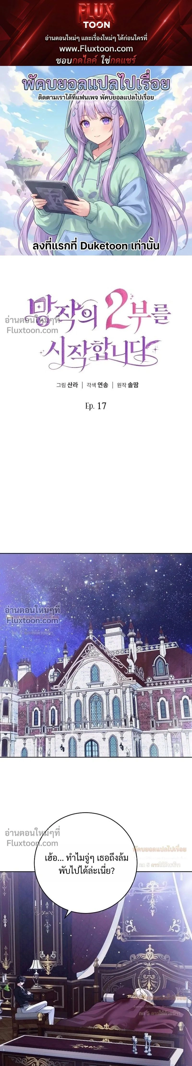หน้าที่ 1