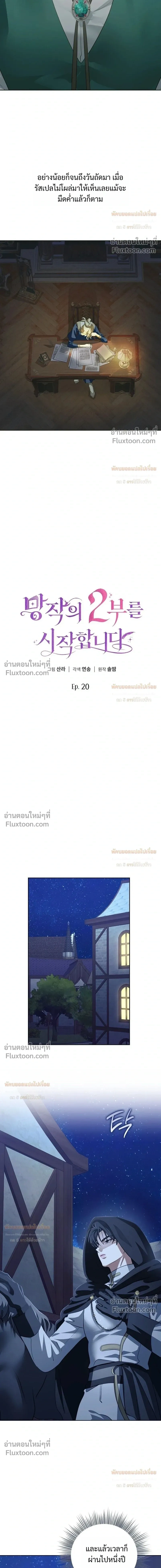 หน้าที่ 9