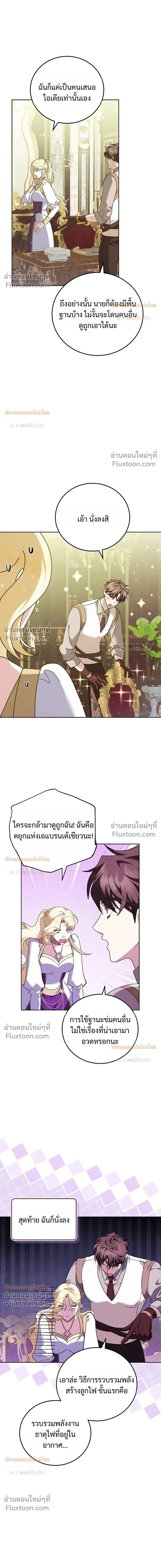 หน้าที่ 10