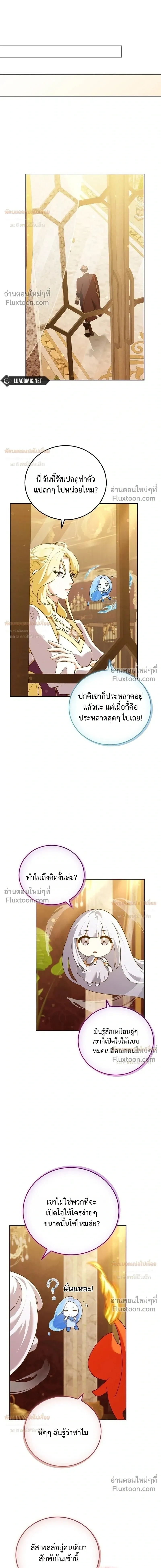 หน้าที่ 11