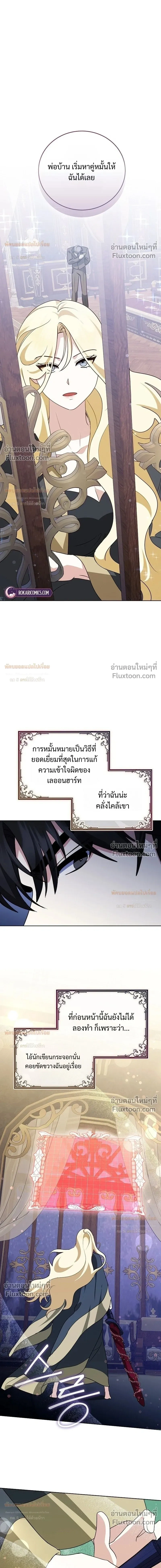 หน้าที่ 16