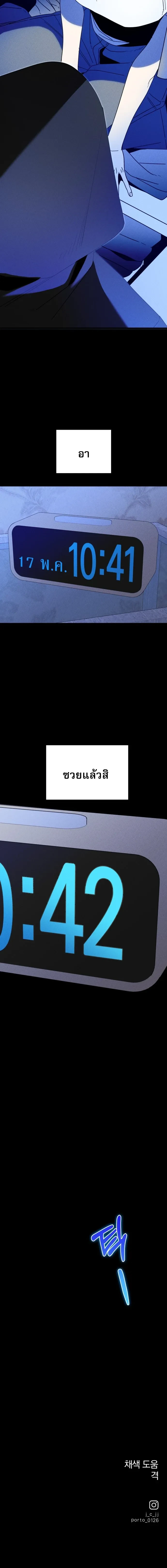 หน้าที่ 25