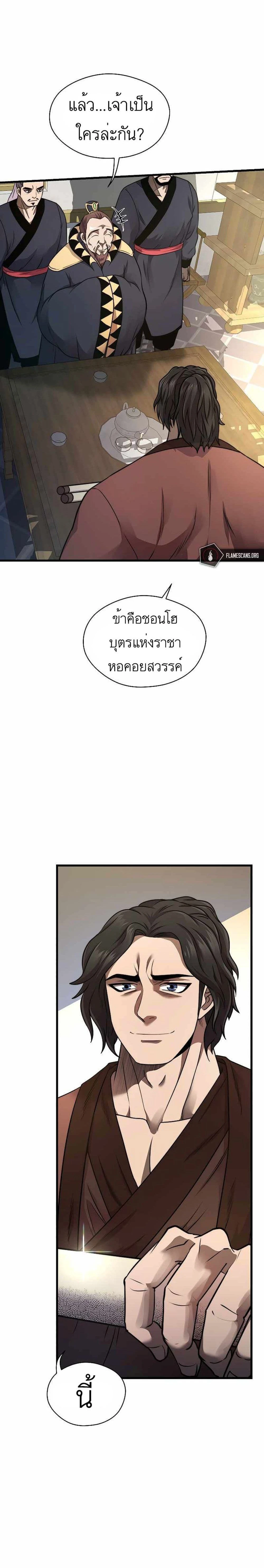 หน้าที่ 10