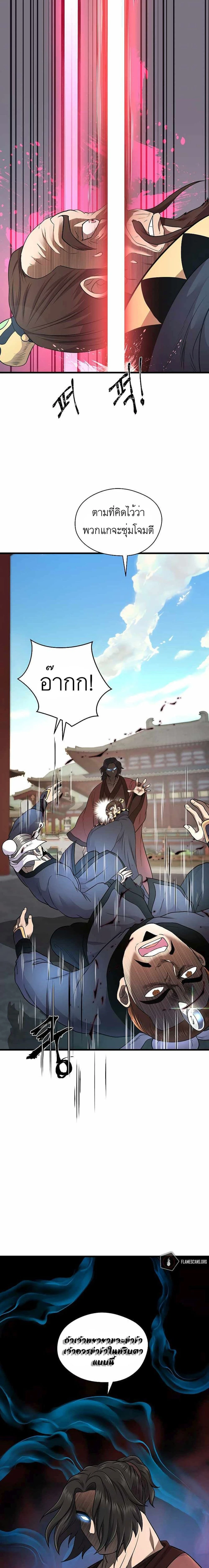 หน้าที่ 18