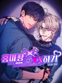 ปกมังงะ [Idol Short Stories] XX with My Fansite Master - รักสุดป่วนกับโฮมมาสเตอร์