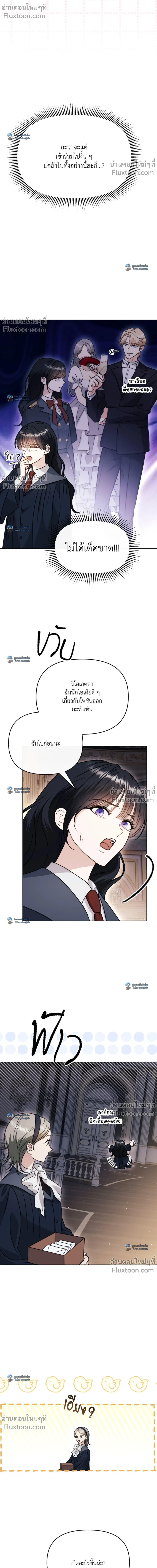 หน้าที่ 26