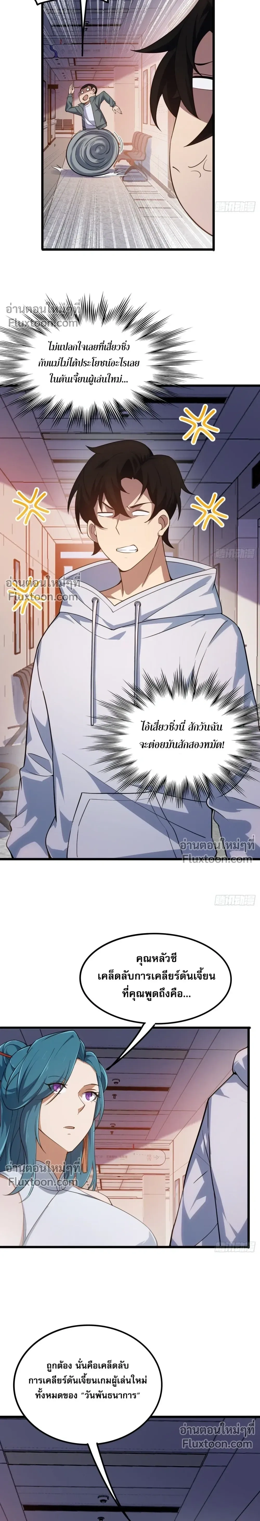 หน้าที่ 11